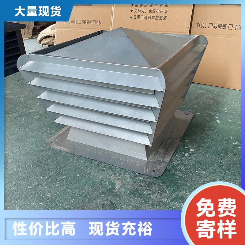 山西铝合金百叶烟囱帽出厂价格