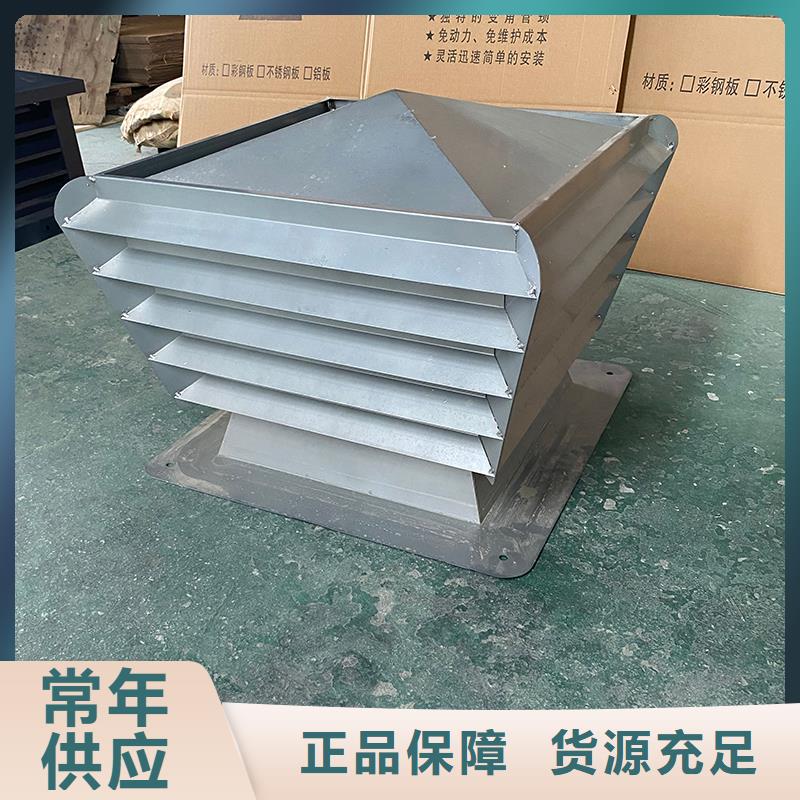 抚顺G系列排烟道矩形风帽批发零售
