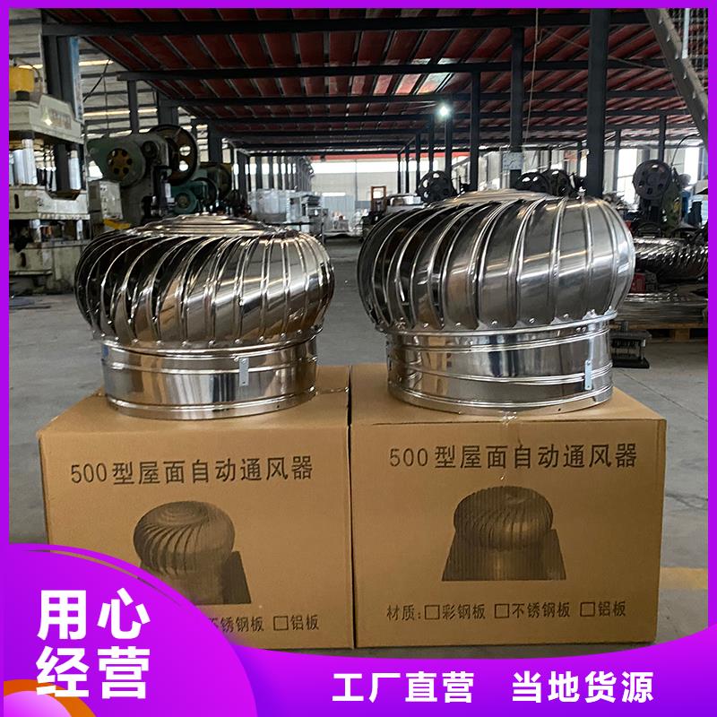临沂屋顶烟道方形通风窗在线咨询