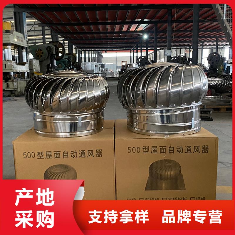 三沙市B系列拔气风帽厂家直供