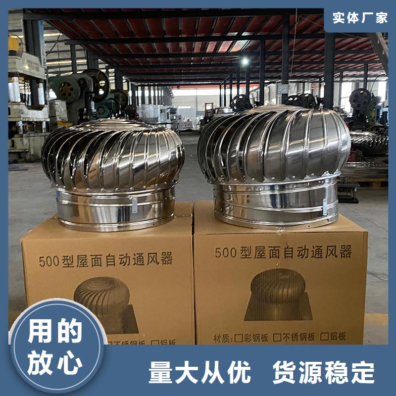 金昌住宅屋顶风口防雨排风帽种类齐全