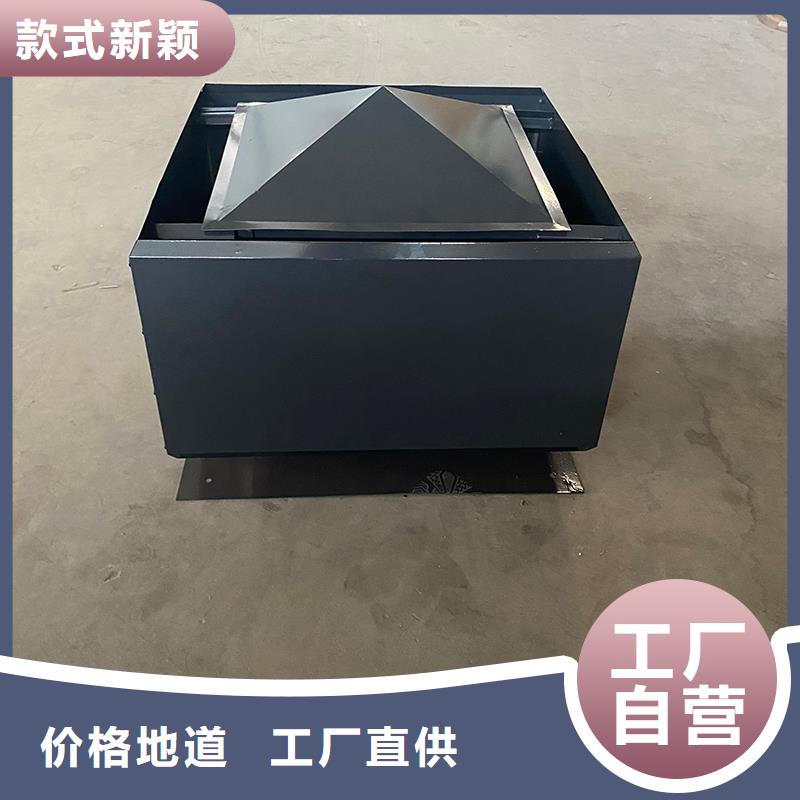 酒泉屋顶烟道方形通风窗制造厂家