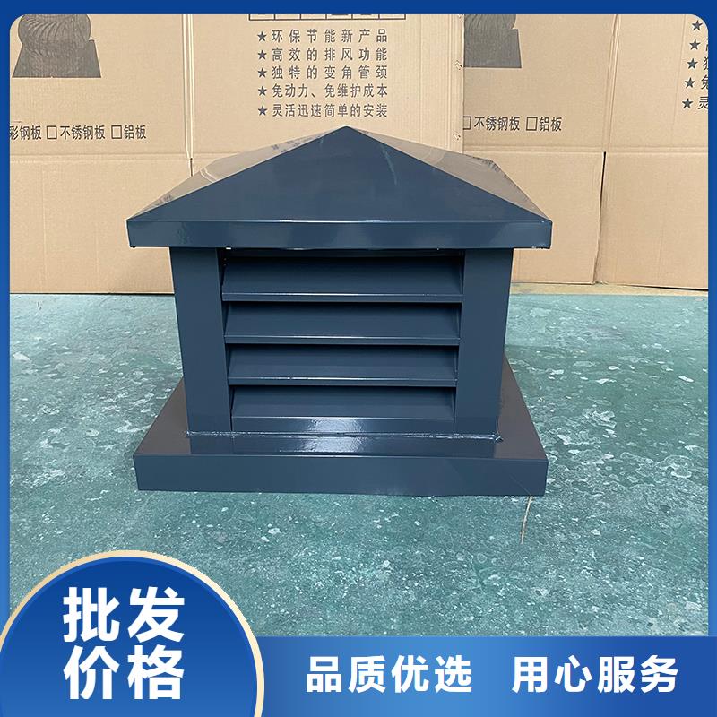 滨州屋顶方形百叶小房子风帽批发零售
