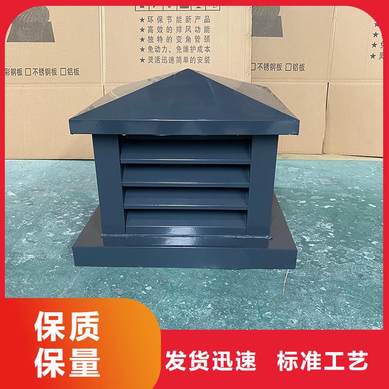 榆林B系列拔气风帽终身质保