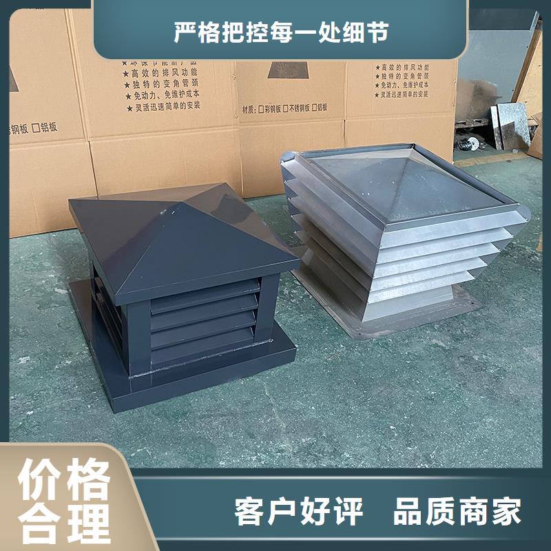 成都G系列烟道防雨风帽现货充足