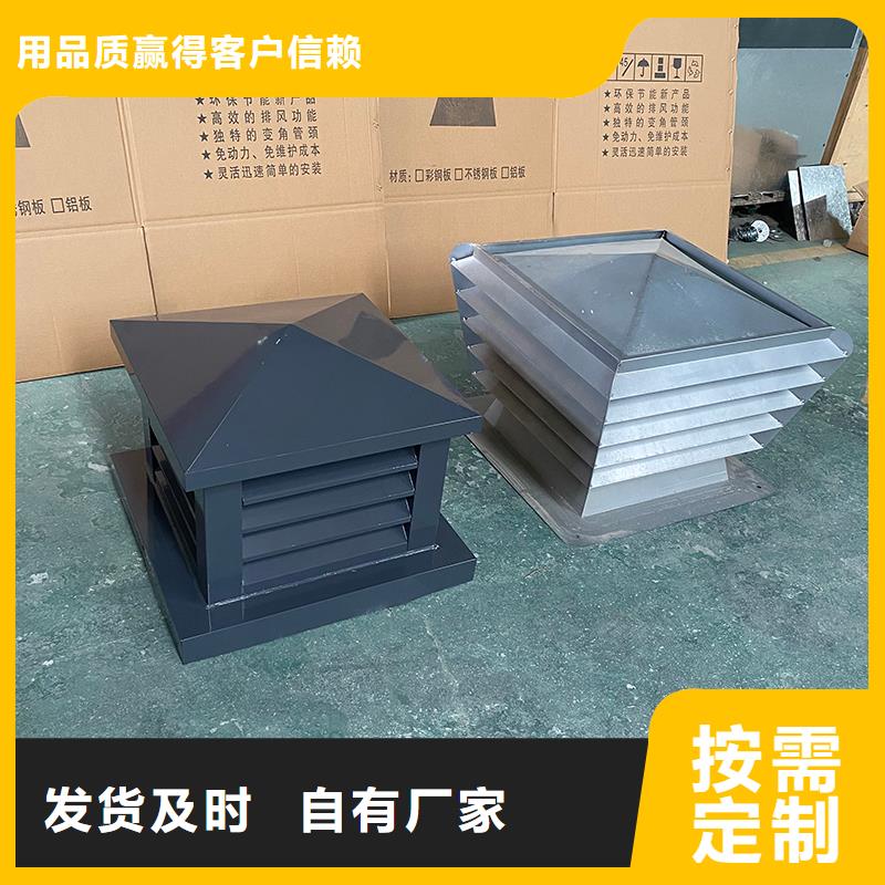 沧州B系列拔气风帽价格合理