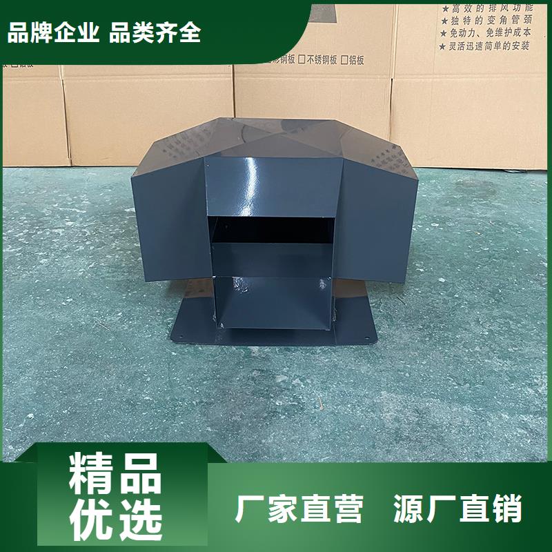 淄博G系列排烟道矩形风帽本地厂家