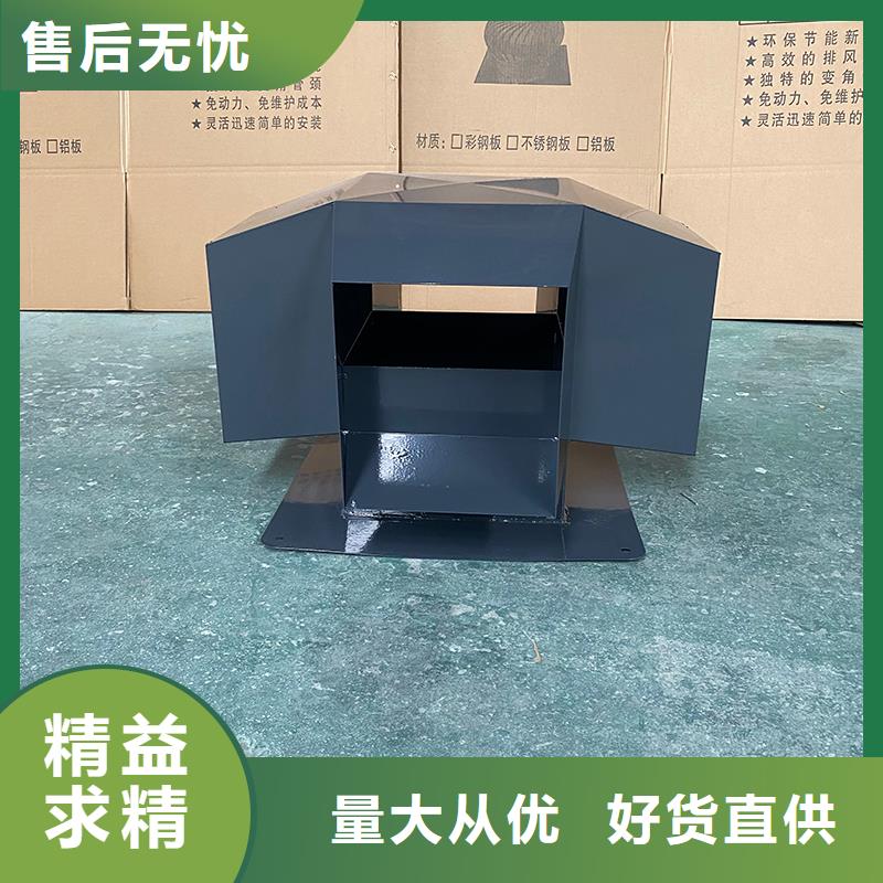 住宅屋顶风口防雨排风帽厂家直销