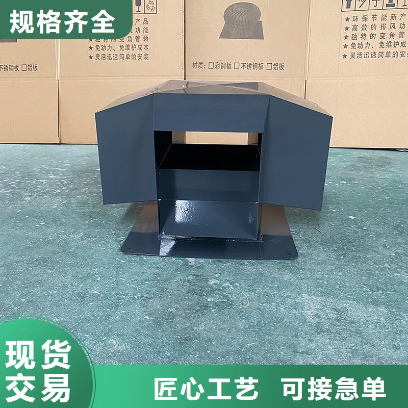 广东屋顶风口防雨固定式风帽实力厂家