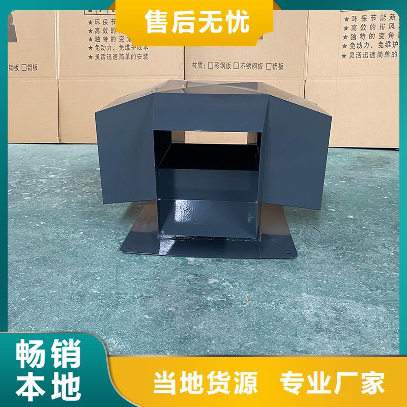 天津B系列拔气风帽发货及时