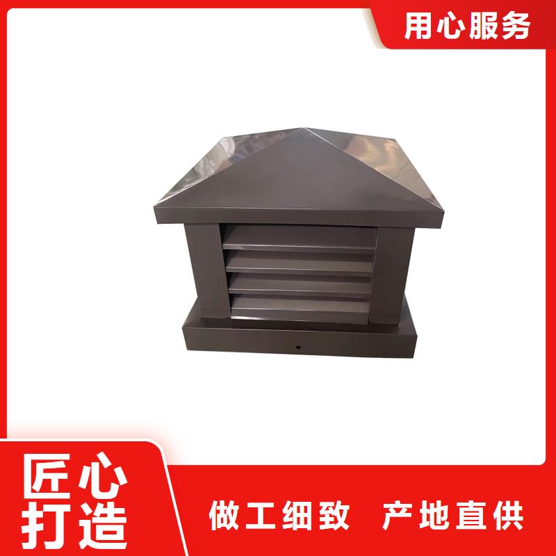 宁波B系列拔气风帽定制价格