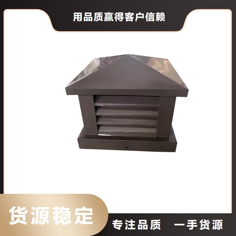 金昌住宅屋顶风口防雨排风帽种类齐全