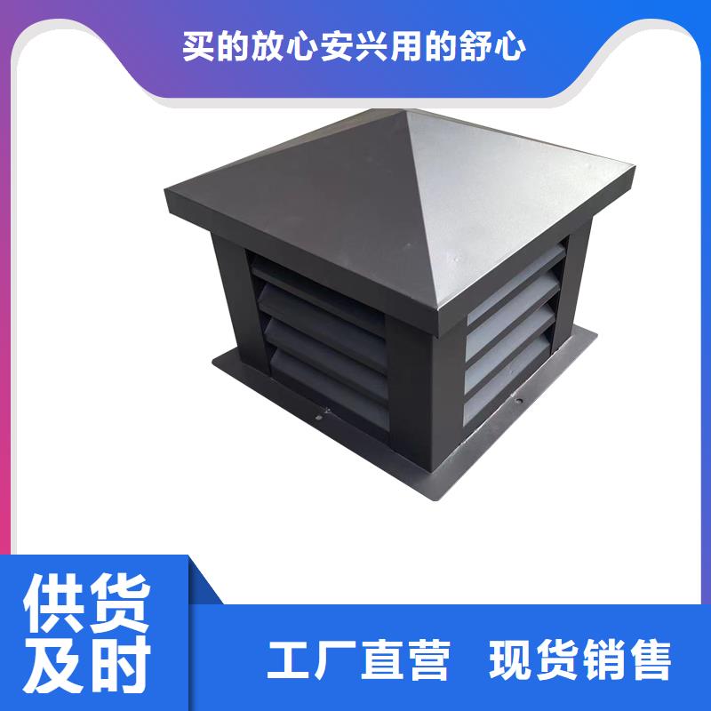 榆林B系列拔气风帽终身质保