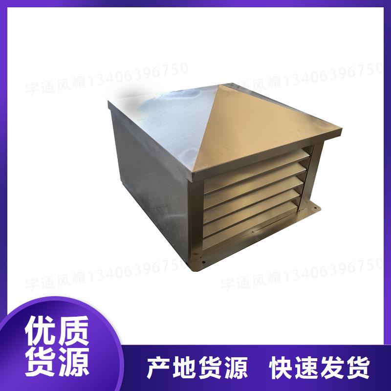 毕节C系列防倒灌风帽品质过关
