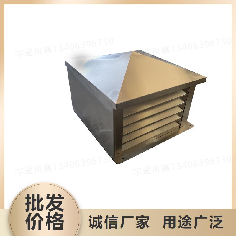 包头排烟道成品止回式风帽价格公道