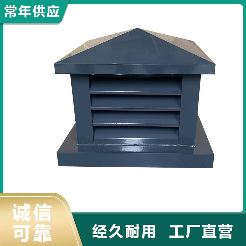 鞍山防倒灌风帽优惠报价
