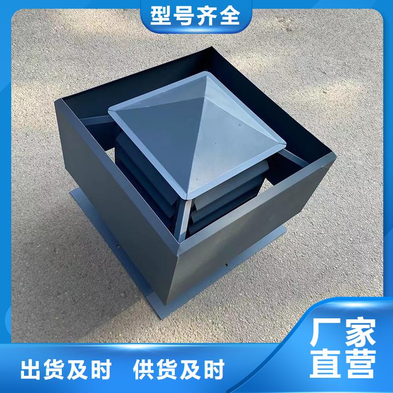 万宁止回式风帽源头厂家
