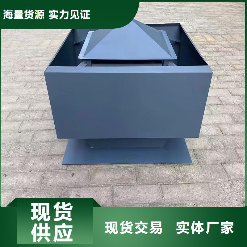 临沧楼顶透气风帽价格公道