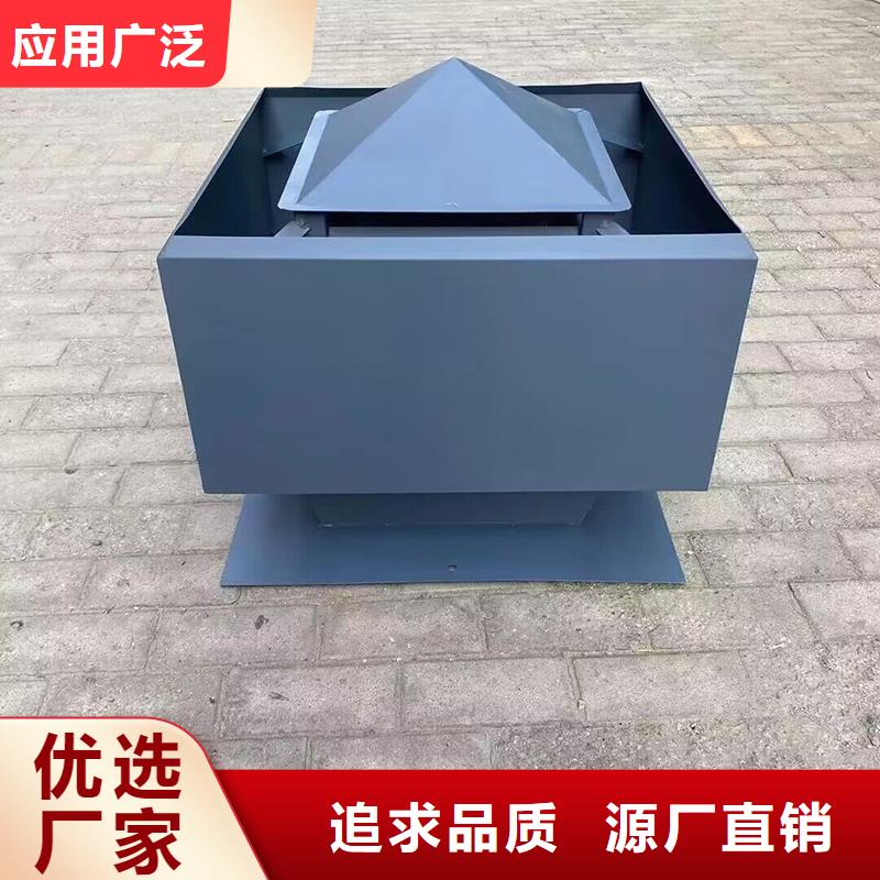 抚顺屋顶烟道防雨变压风帽现货直供