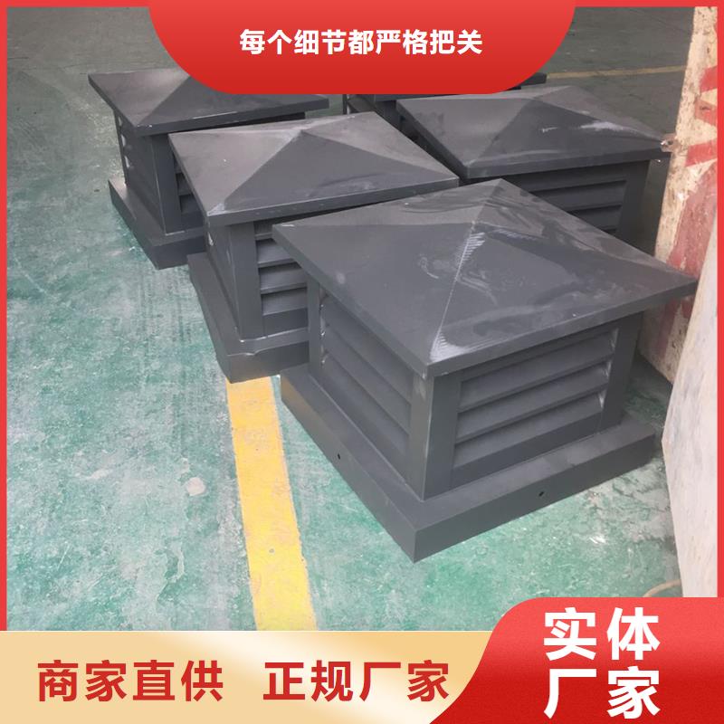楼顶烟道自立式风帽厂家