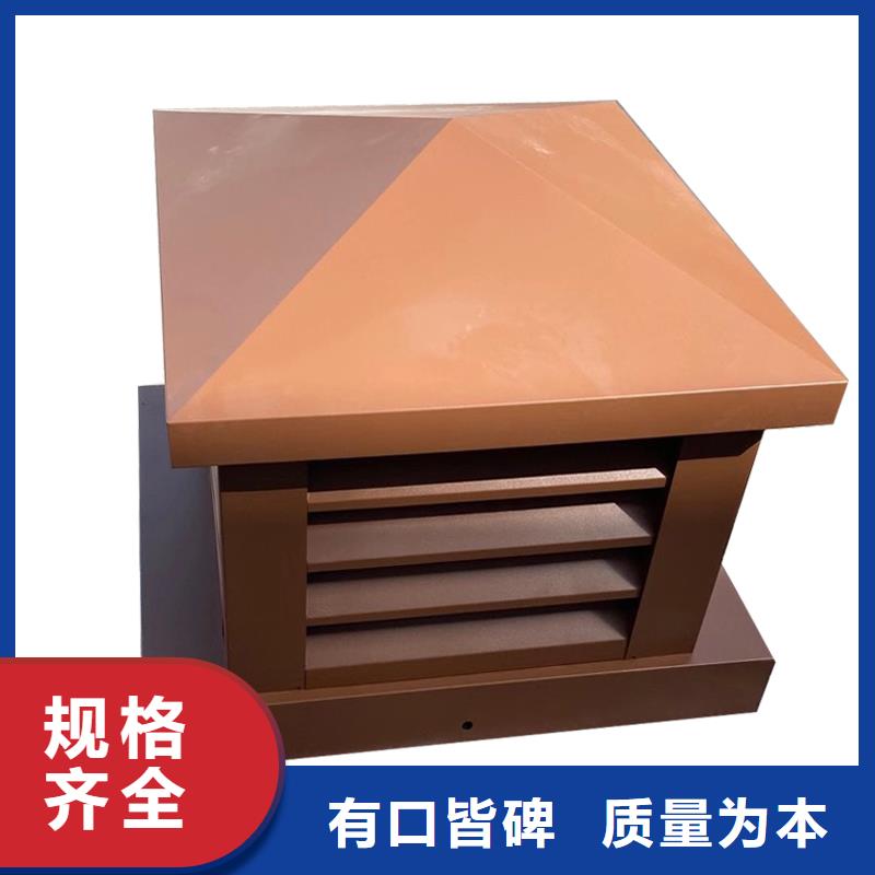 营口G系列排烟道矩形风帽采购价格
