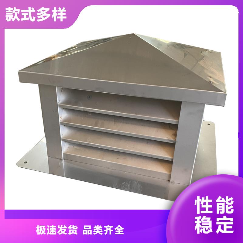万宁屋顶建筑排气道透气风帽厂家直供