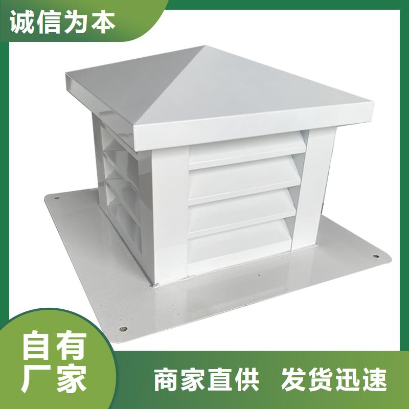 连云港排烟道成品止回式风帽支持定制