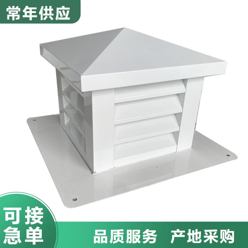 济南排烟道成品止回式风帽批发零售