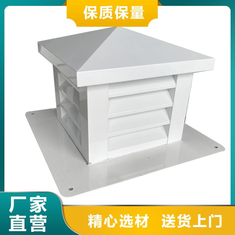 内蒙古通风方形百叶风帽品质保证