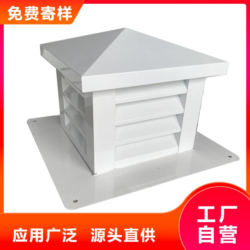 中卫F系列方形排气道风帽现货直供