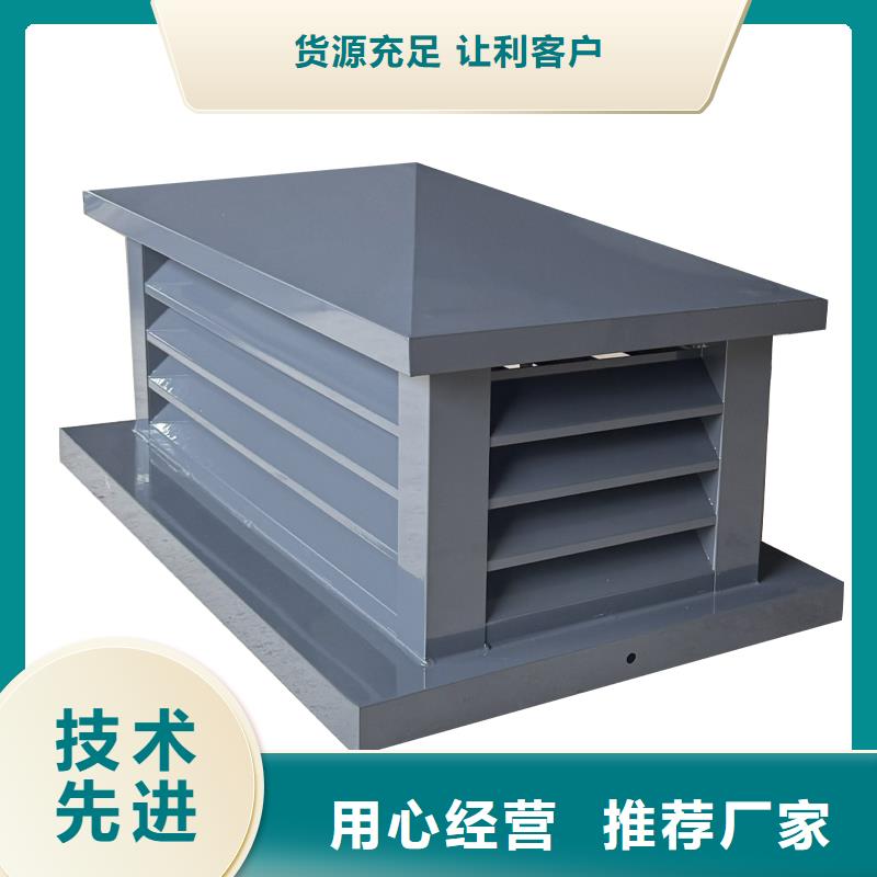 天津B系列拔气风帽发货及时