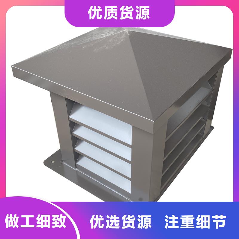 亳州G系列排烟道矩形风帽实力雄厚
