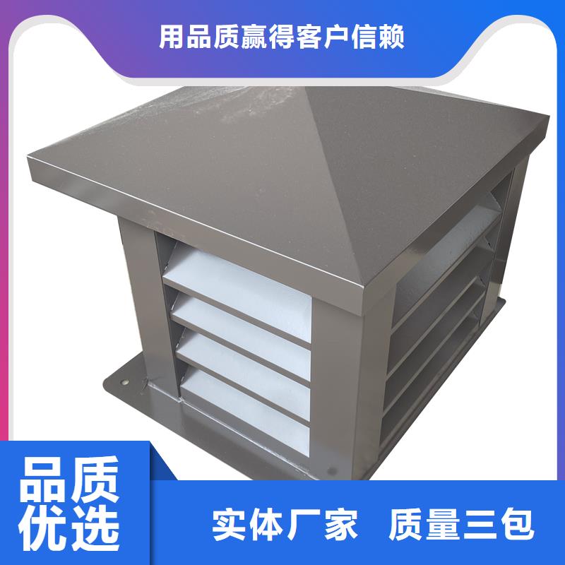 白山烟道变压式风帽价格行情