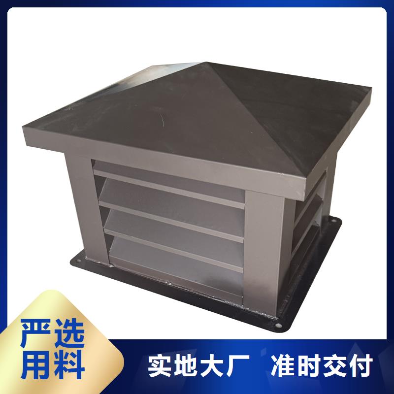 屋顶方形百叶小房子风帽批发价格