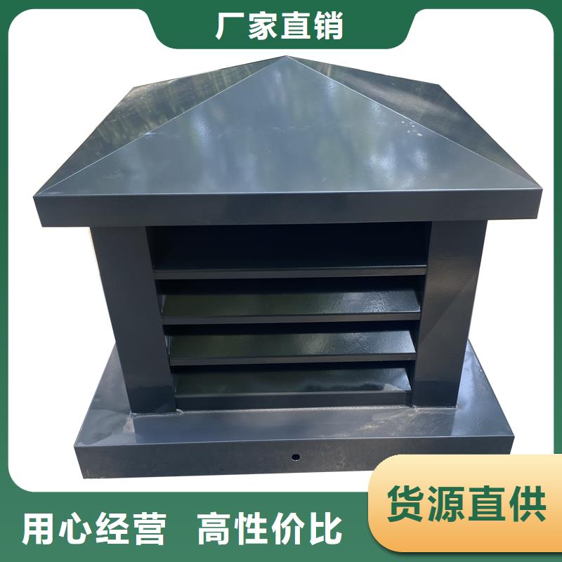 贺州G系列烟道防雨风帽价格公道