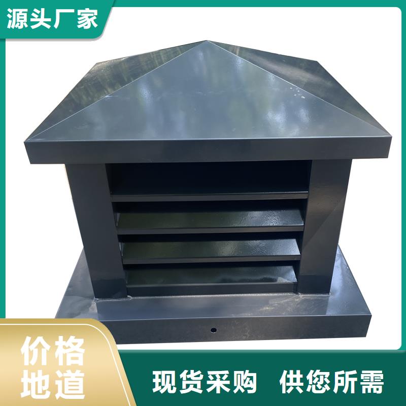 宜春铝合金烟囱帽楼房透气帽批发零售