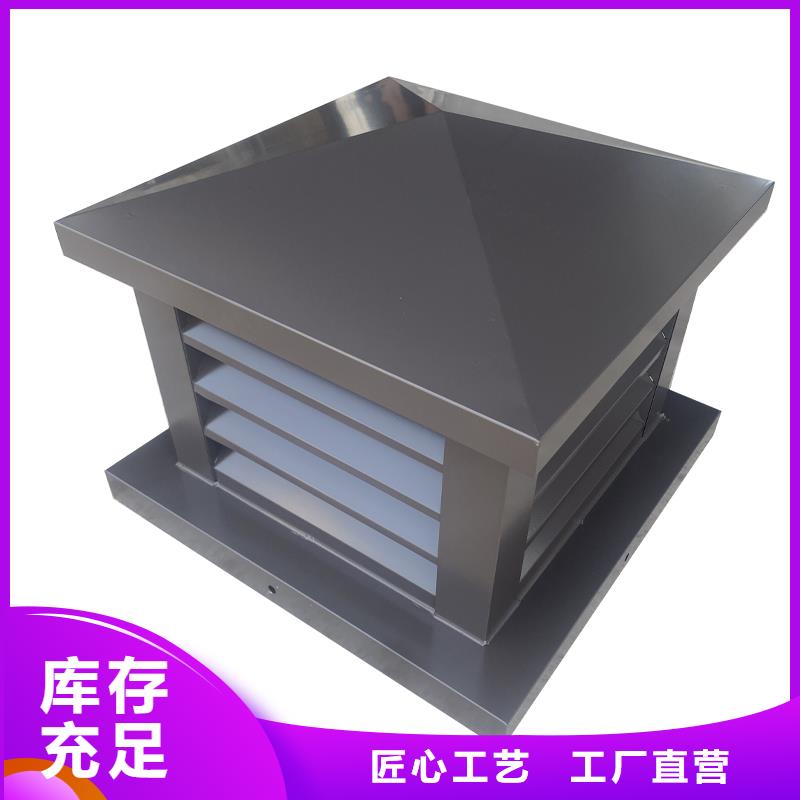 六盘水C系列烟道防倒灌风帽售后完善