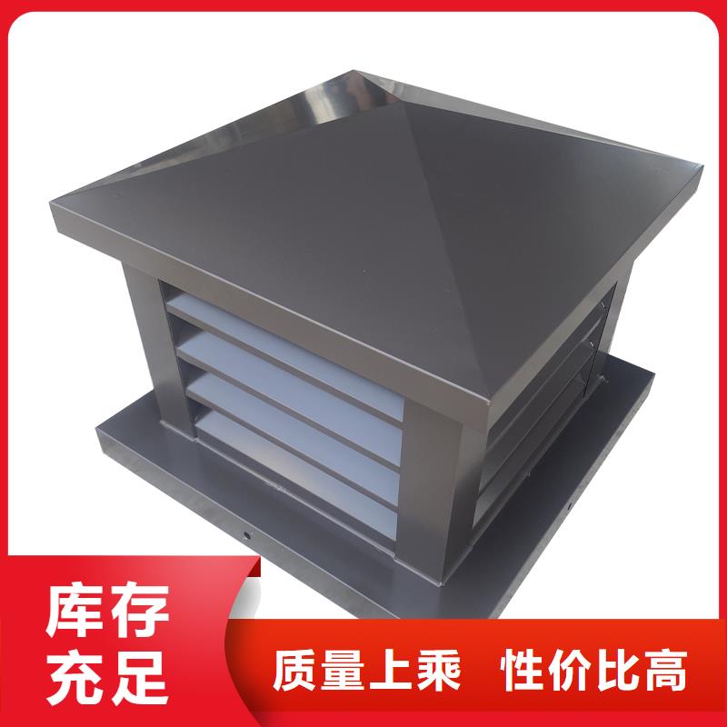 天津B系列拔气风帽发货及时