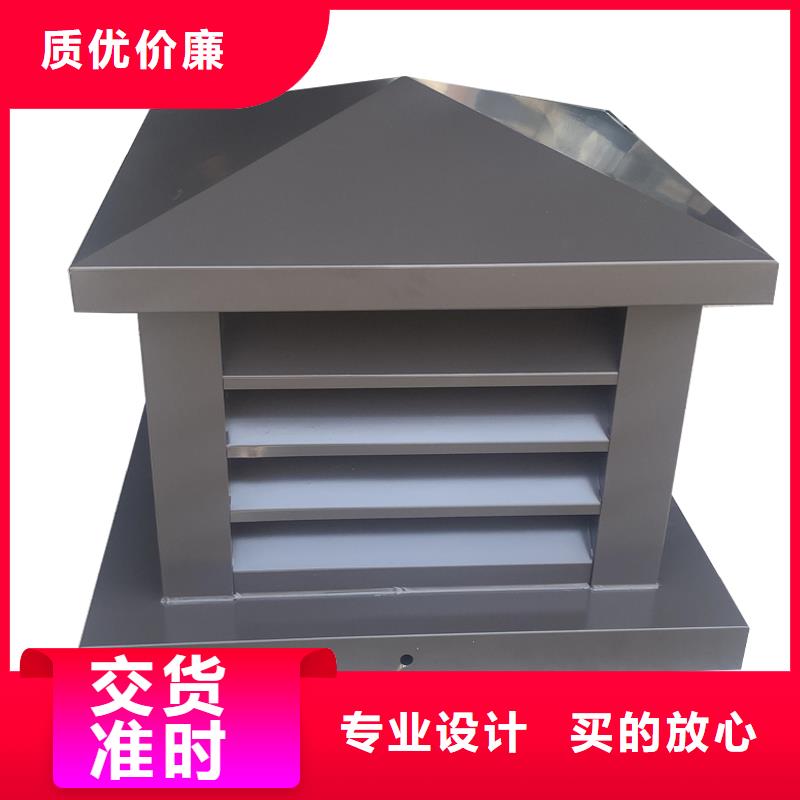 抚顺屋顶烟道防雨变压风帽现货直供