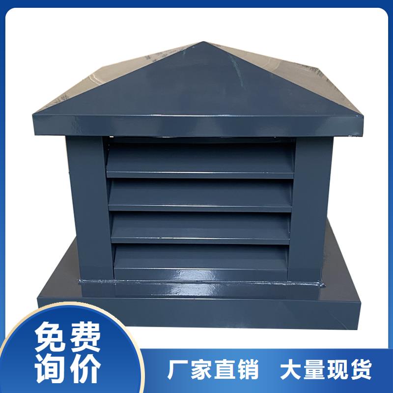 三沙市B系列拔气风帽厂家直供