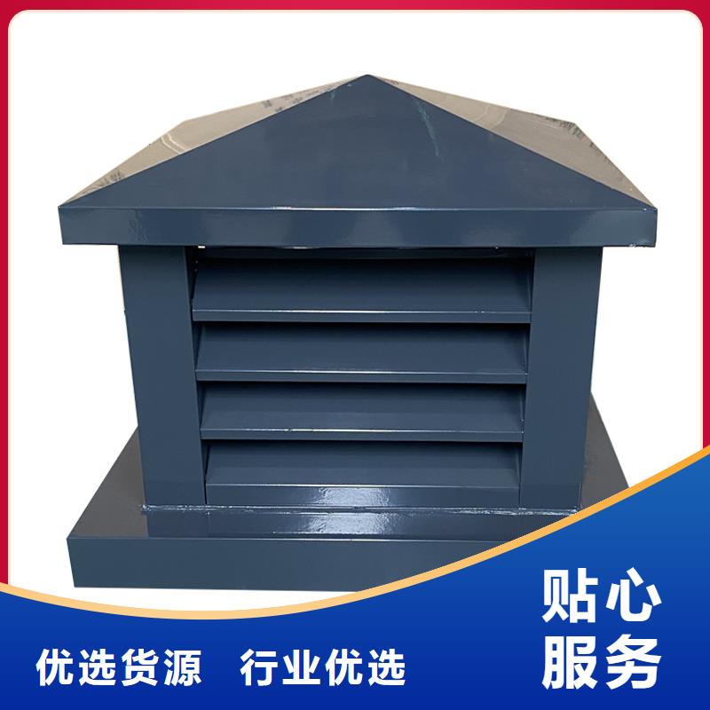 陵水县C系列烟道防倒灌风帽基地