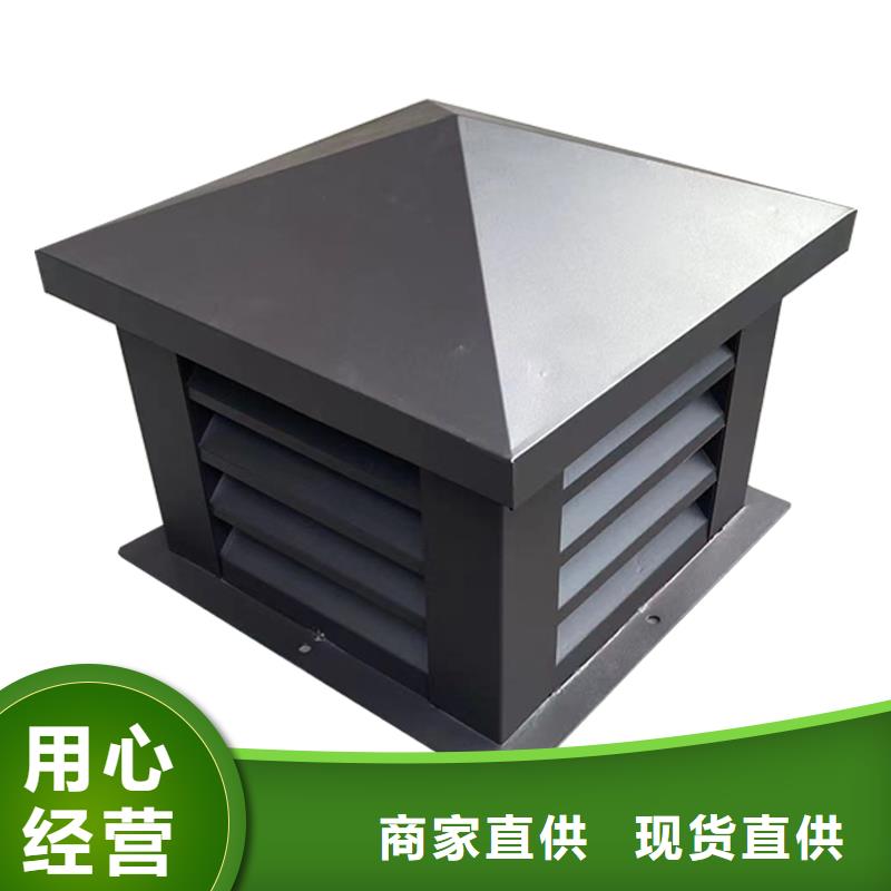 营口G系列排烟道矩形风帽采购价格