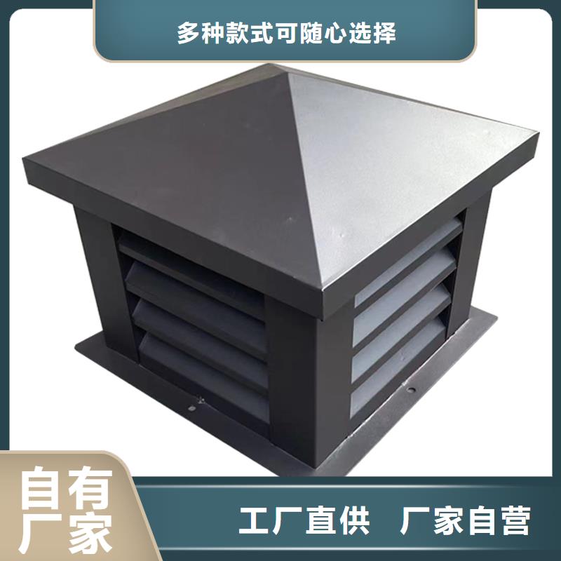 济南排烟道成品止回式风帽批发零售