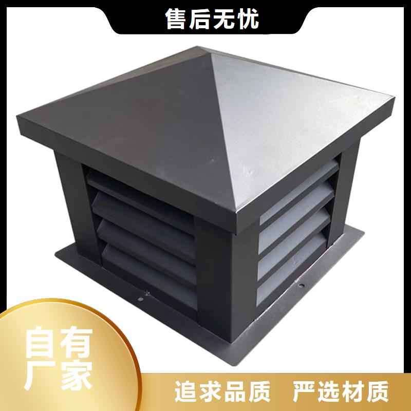 拉萨方形百叶风帽源头厂家