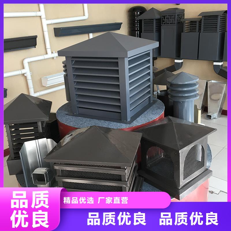 沈阳屋顶风道变压式风帽为您介绍