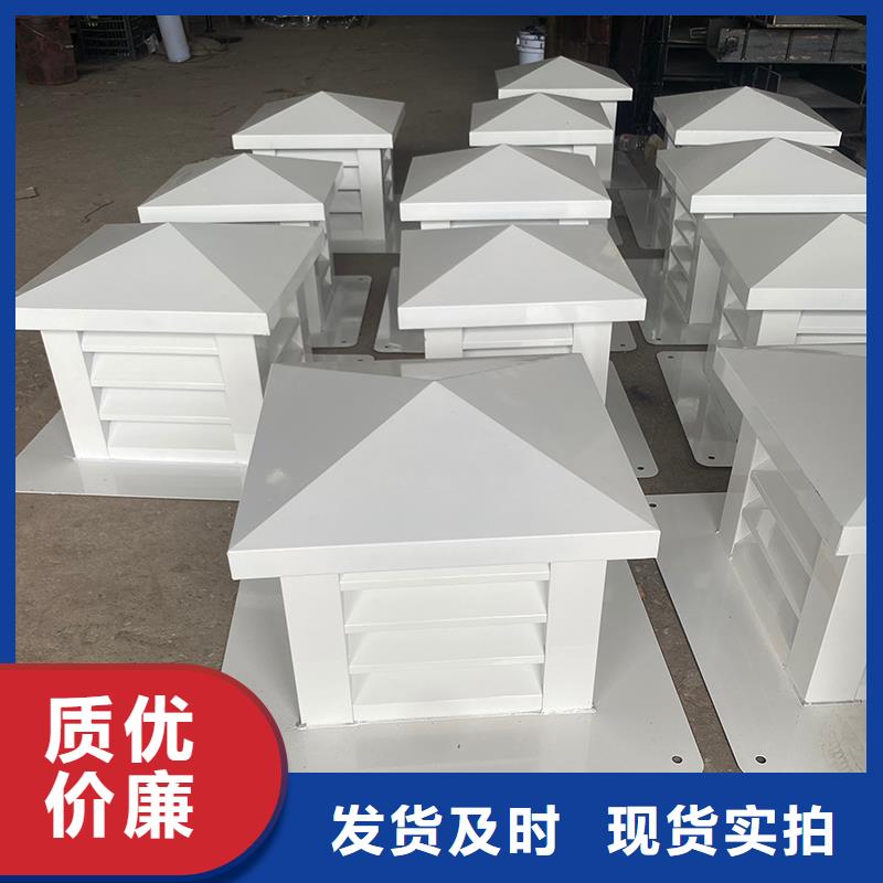 抚顺G系列排烟道矩形风帽批发零售