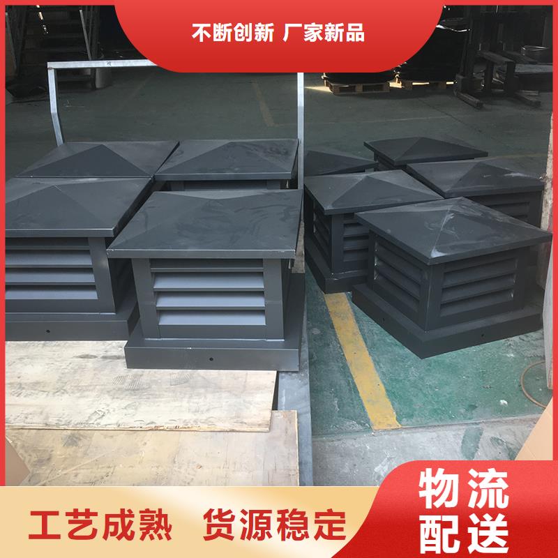 沈阳屋顶风道变压式风帽为您介绍