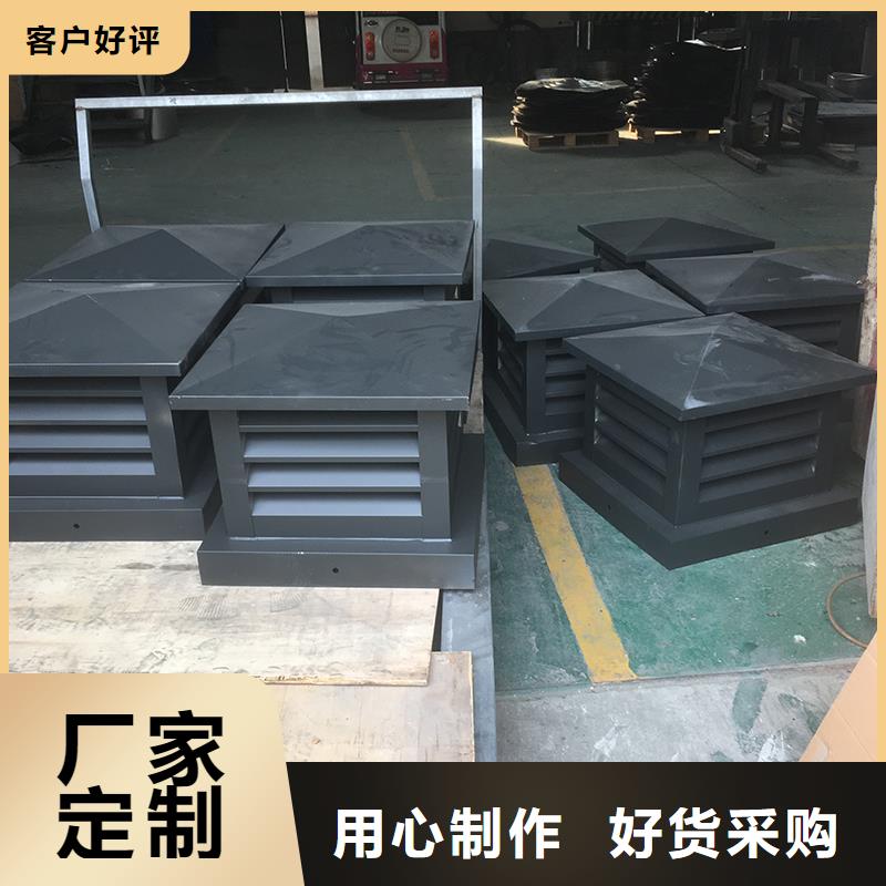 G系列排烟道矩形风帽支持定尺加工