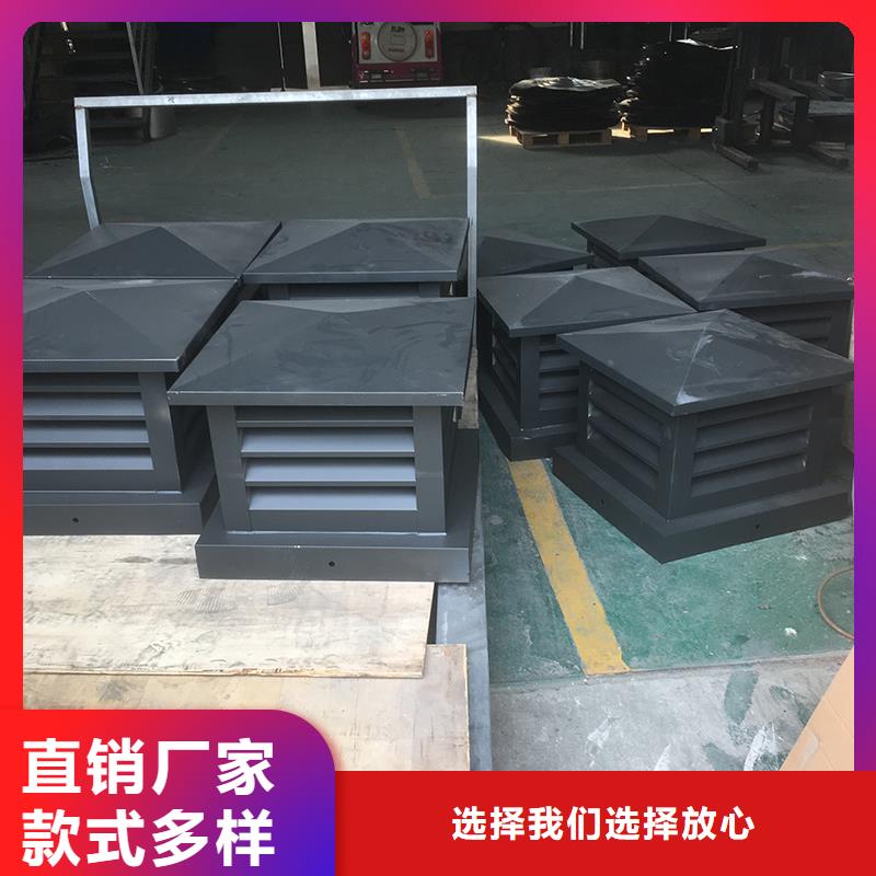 万宁止回式风帽源头厂家