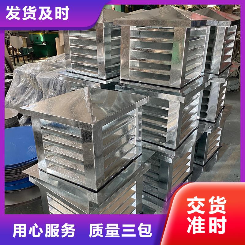 临沂屋顶烟道方形通风窗在线咨询
